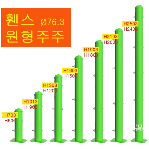 [공장직판] [원형주주 판매] 메쉬휀스 휀스 펜스 / 휀스기둥 휀스주주 메쉬휀스규격